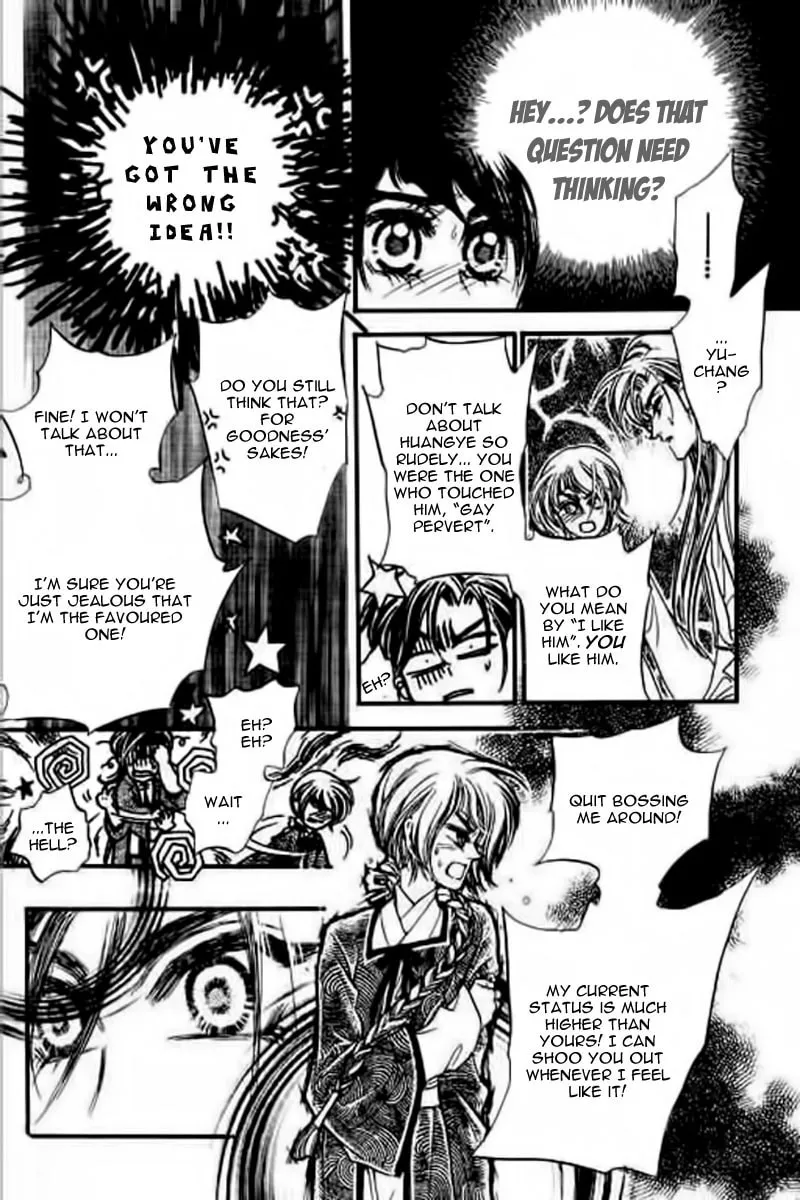 Read Yan Zhi Cuo chapter 10 image 21 on Lezhin