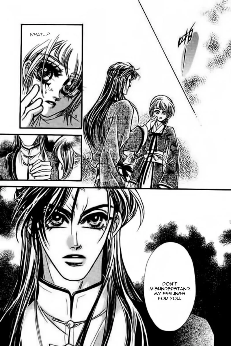 Read Yan Zhi Cuo chapter 10 image 22 on Lezhin