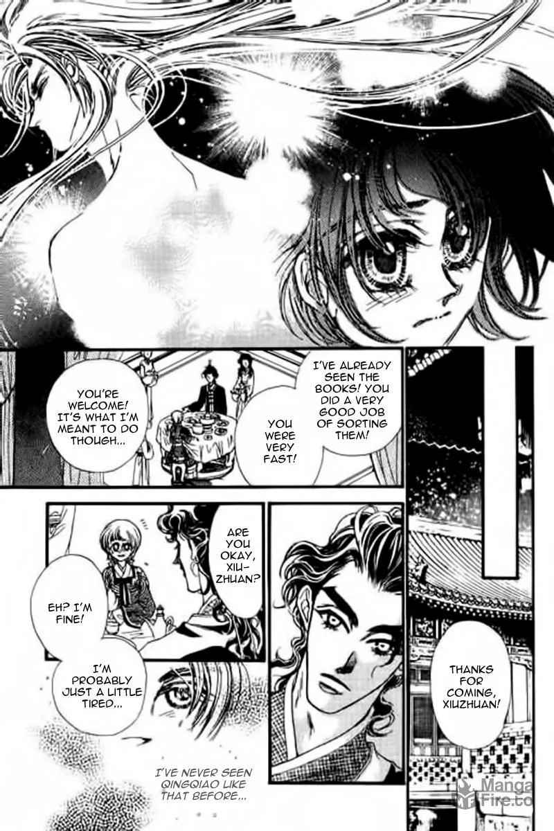 Read Yan Zhi Cuo chapter 10 image 24 on Lezhin