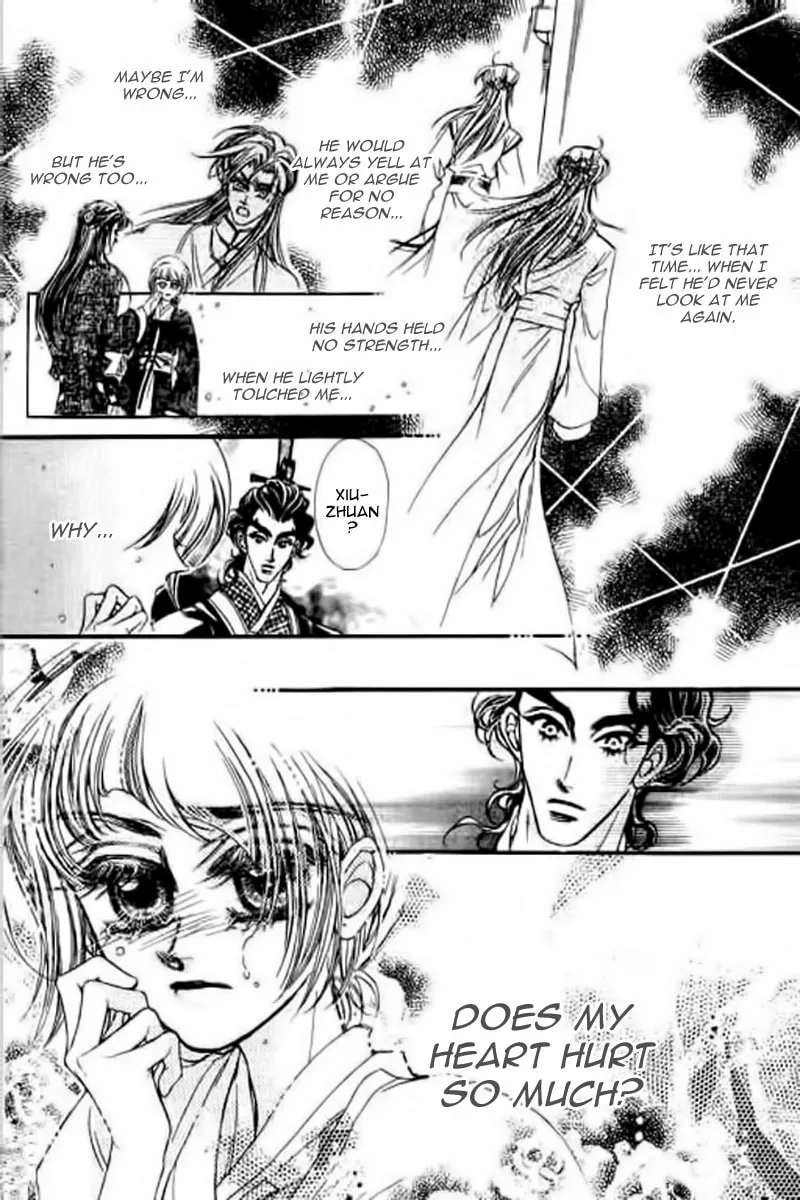 Read Yan Zhi Cuo chapter 10 image 25 on Lezhin