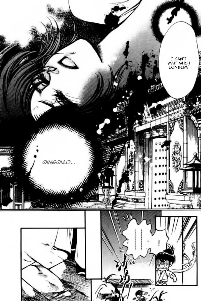 Read Yan Zhi Cuo chapter 10 image 28 on Lezhin