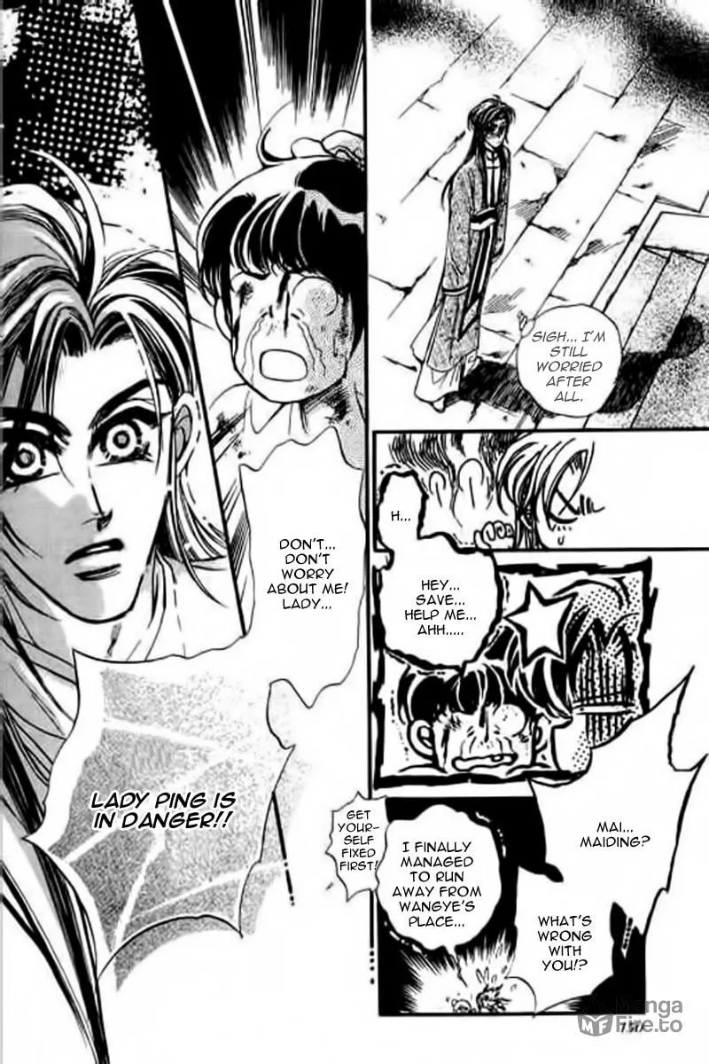 Read Yan Zhi Cuo chapter 10 image 29 on Lezhin