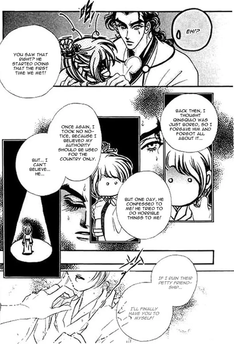 Read Yan Zhi Cuo chapter 10 image 3 on Lezhin