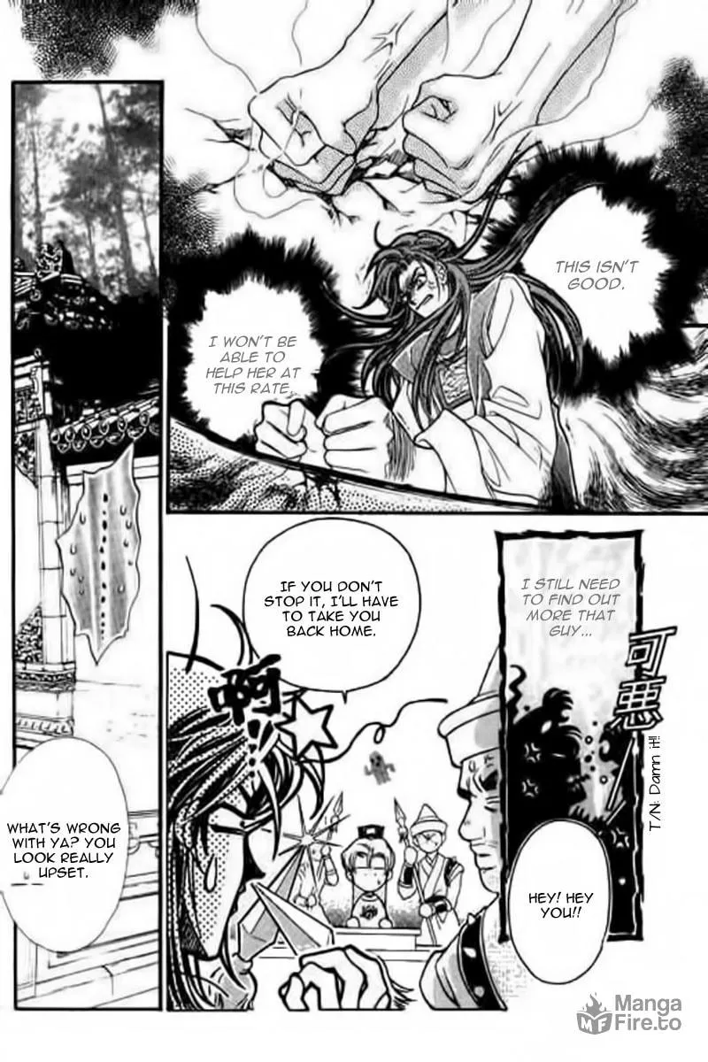 Read Yan Zhi Cuo chapter 10 image 5 on Lezhin