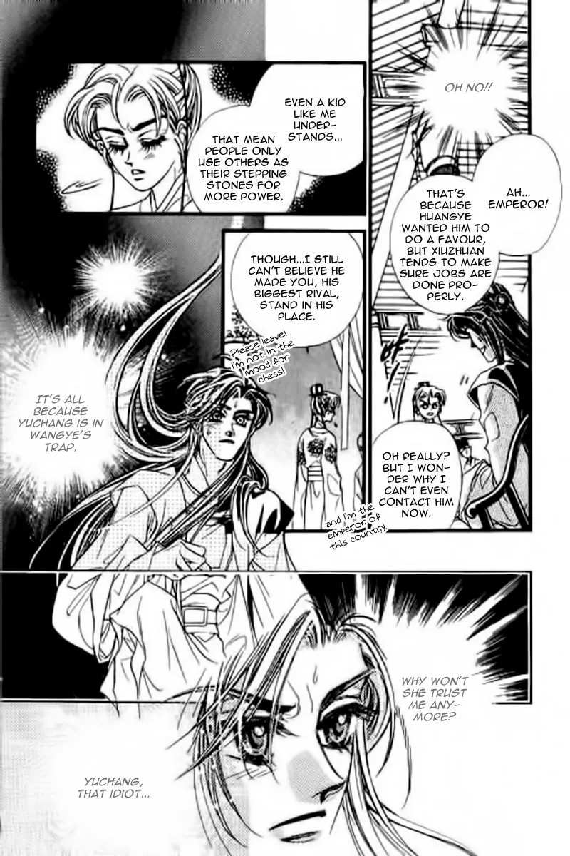 Read Yan Zhi Cuo chapter 10 image 7 on Lezhin