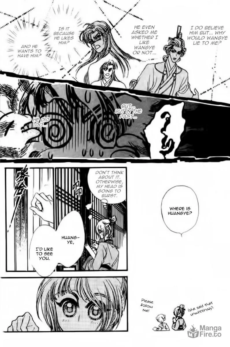 Read Yan Zhi Cuo chapter 10 image 9 on Lezhin