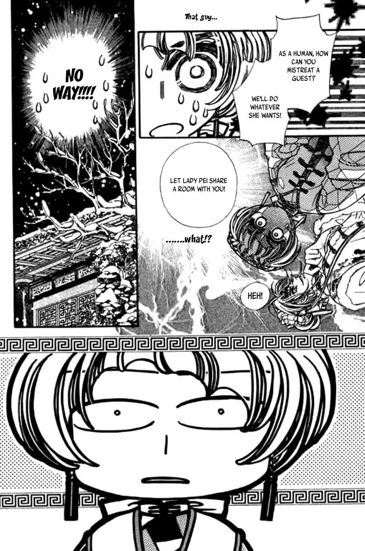 Read Yan Zhi Cuo chapter 2 image 10 on Lezhin