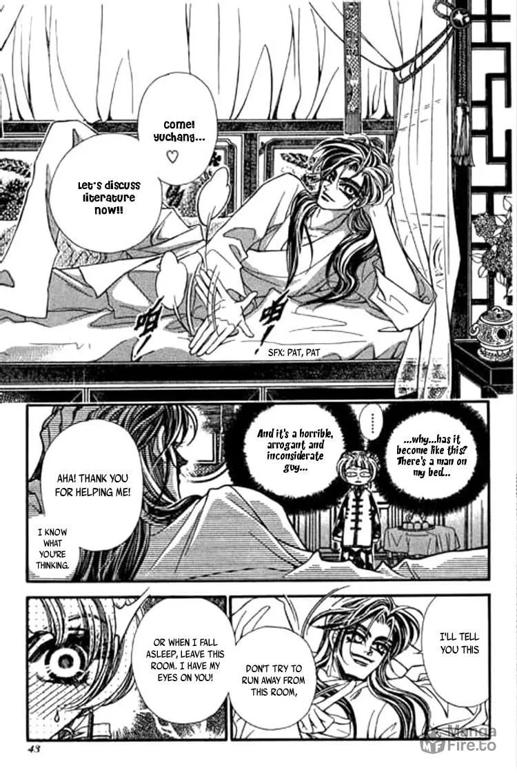 Read Yan Zhi Cuo chapter 2 image 11 on Lezhin