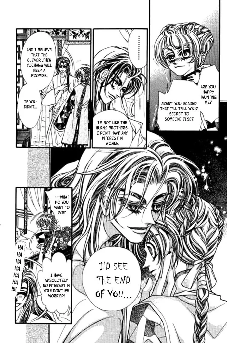 Read Yan Zhi Cuo chapter 2 image 12 on Lezhin