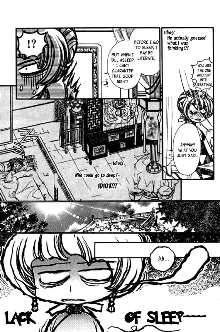 Read Yan Zhi Cuo chapter 2 image 13 on Lezhin