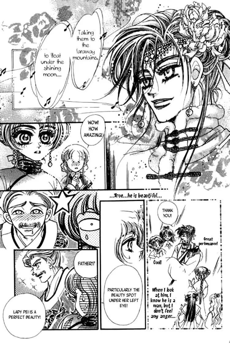 Read Yan Zhi Cuo chapter 2 image 15 on Lezhin