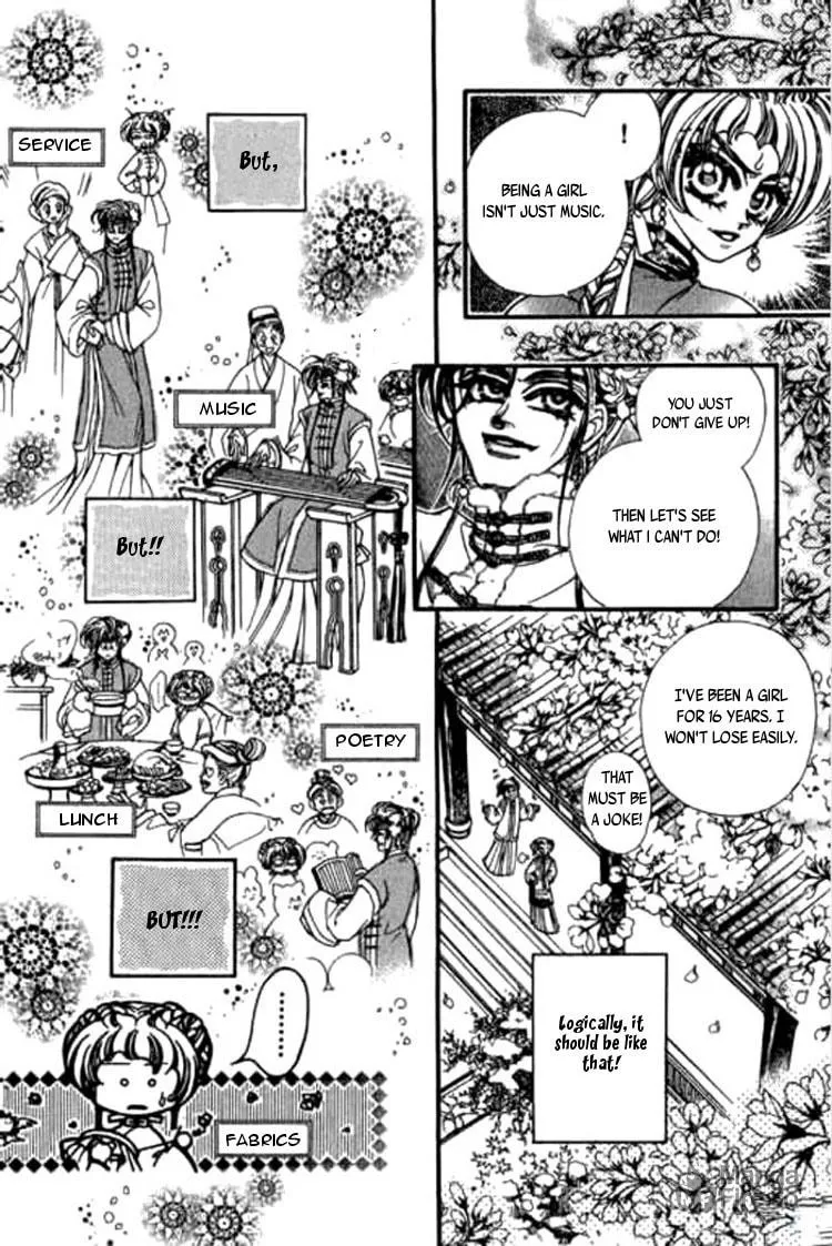Read Yan Zhi Cuo chapter 2 image 17 on Lezhin