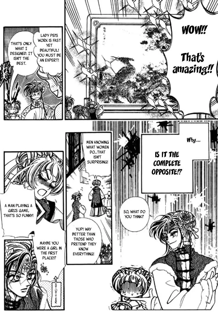Read Yan Zhi Cuo chapter 2 image 18 on Lezhin