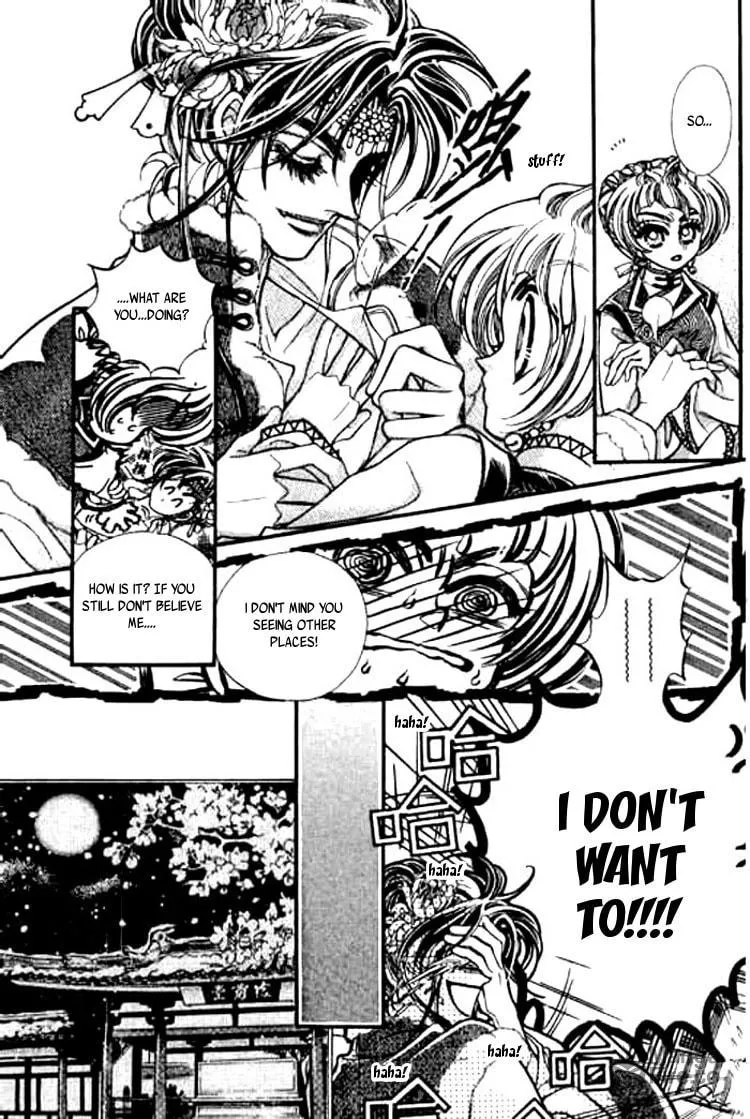 Read Yan Zhi Cuo chapter 2 image 19 on Lezhin