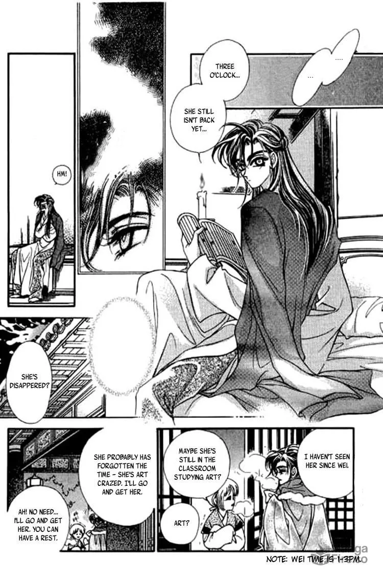 Read Yan Zhi Cuo chapter 2 image 20 on Lezhin