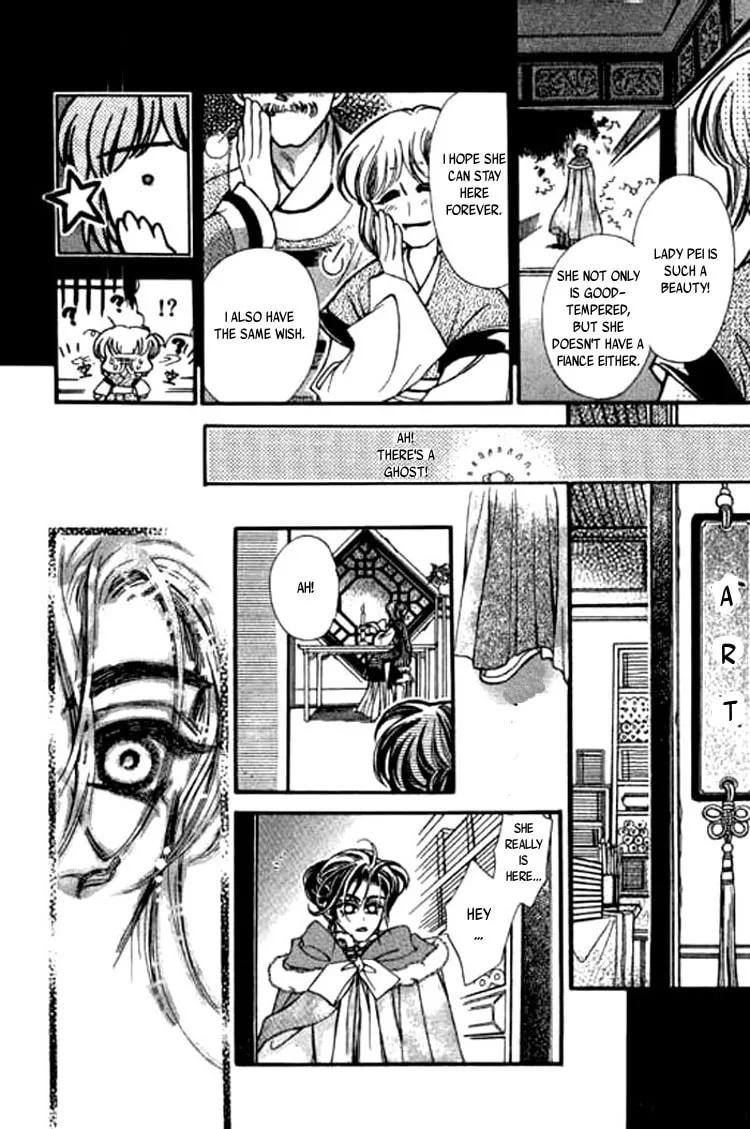 Read Yan Zhi Cuo chapter 2 image 21 on Lezhin