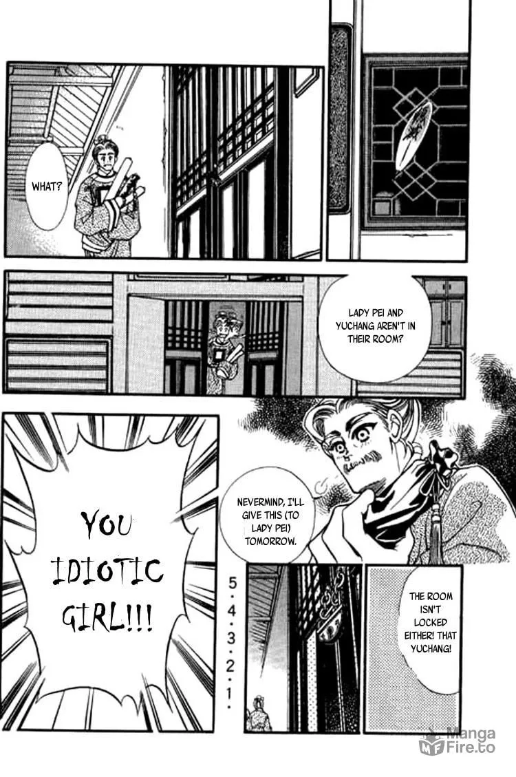 Read Yan Zhi Cuo chapter 2 image 24 on Lezhin