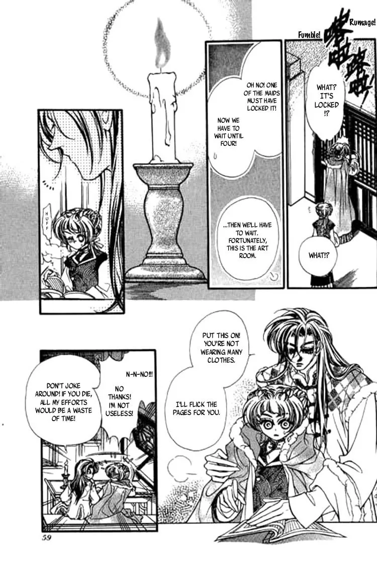 Read Yan Zhi Cuo chapter 2 image 27 on Lezhin