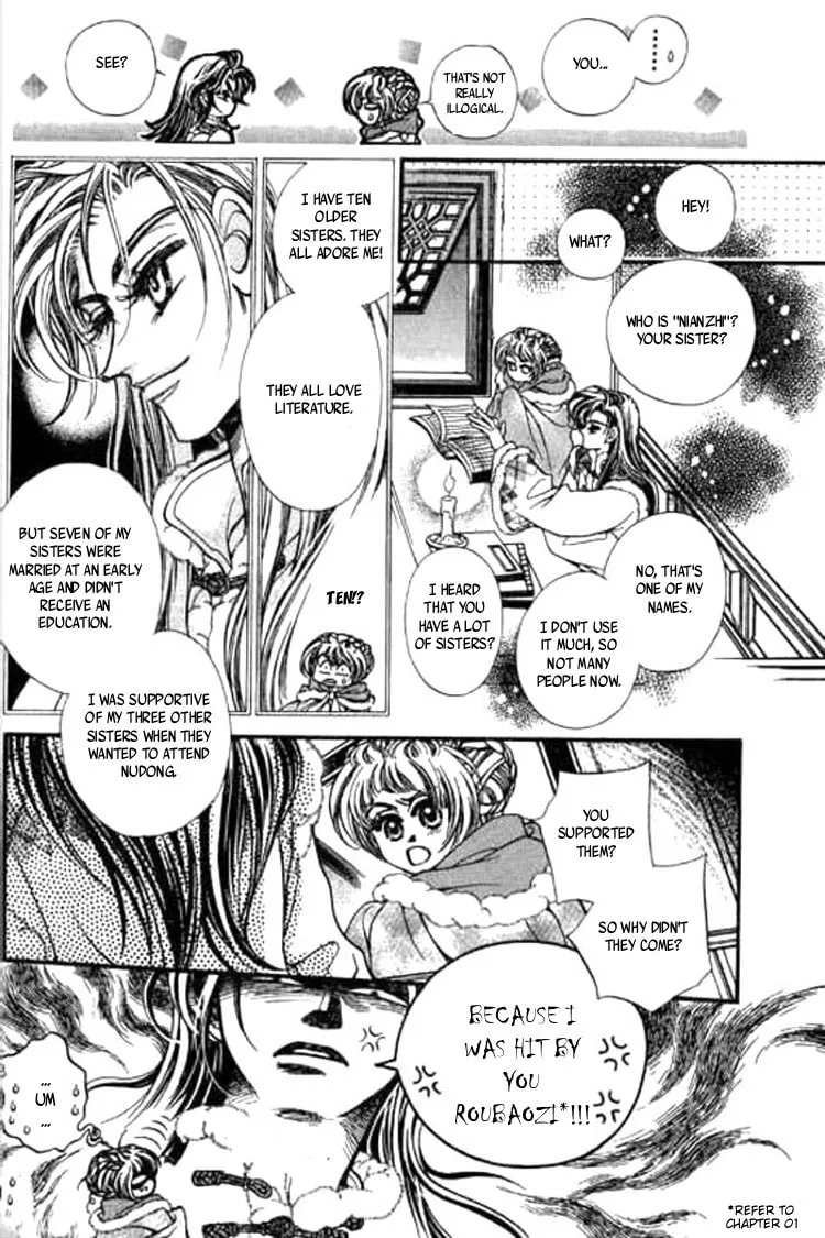 Read Yan Zhi Cuo chapter 2 image 28 on Lezhin
