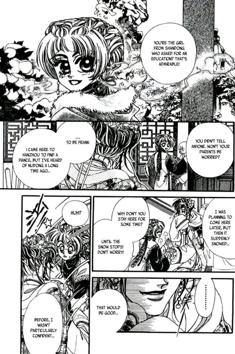 Read Yan Zhi Cuo chapter 2 image 3 on Lezhin
