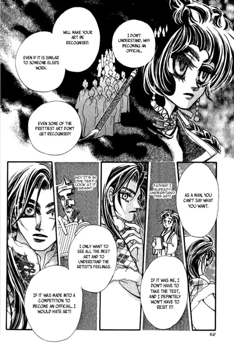 Read Yan Zhi Cuo chapter 2 image 30 on Lezhin