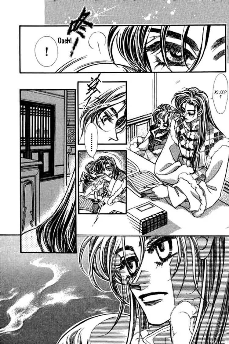 Read Yan Zhi Cuo chapter 2 image 33 on Lezhin