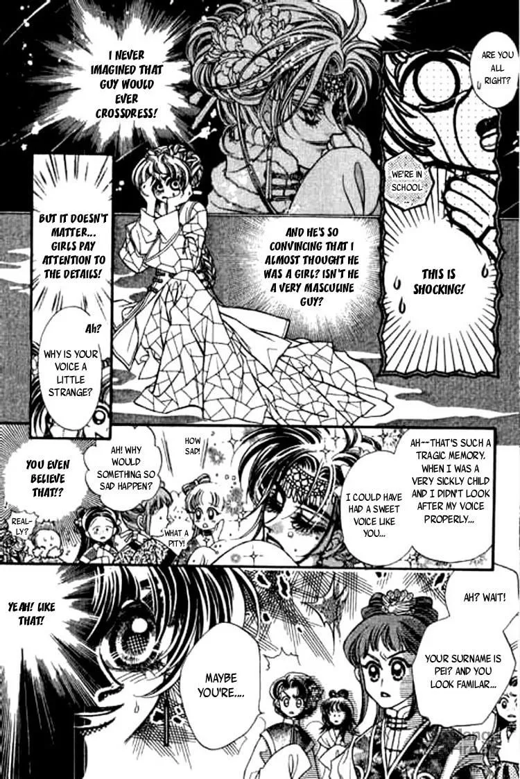 Read Yan Zhi Cuo chapter 2 image 5 on Lezhin