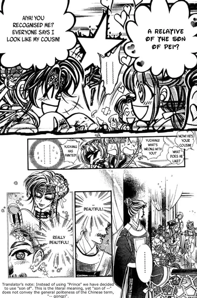 Read Yan Zhi Cuo chapter 2 image 6 on Lezhin