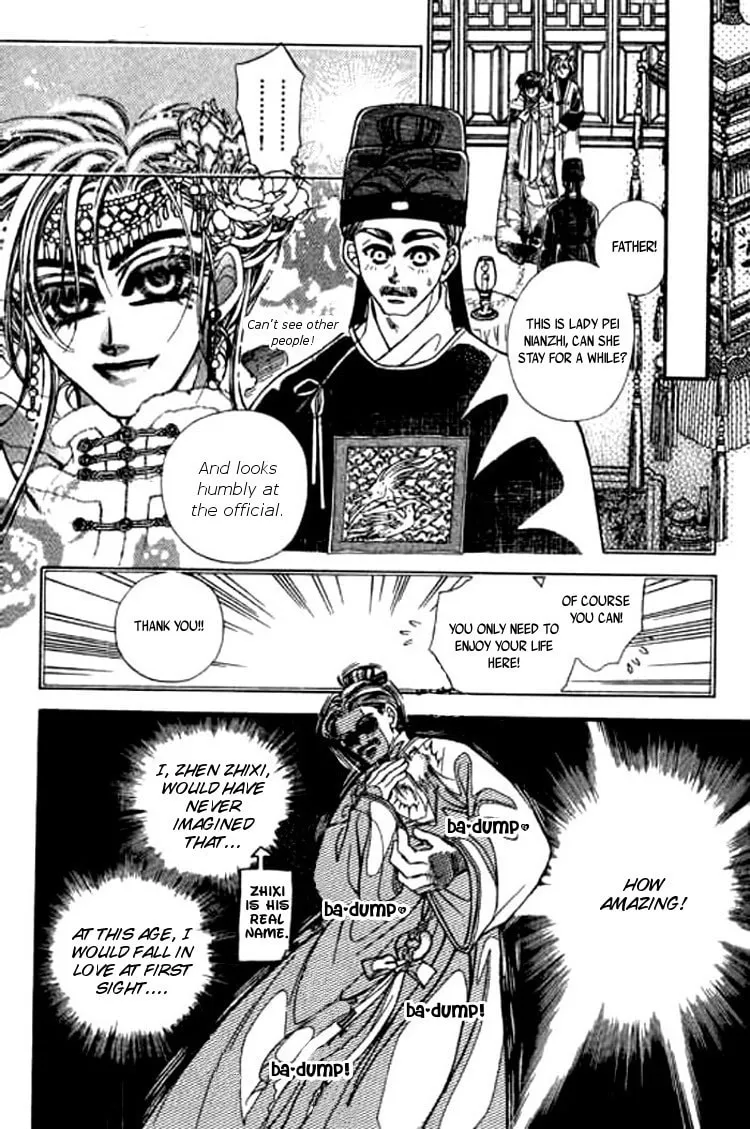 Read Yan Zhi Cuo chapter 2 image 7 on Lezhin