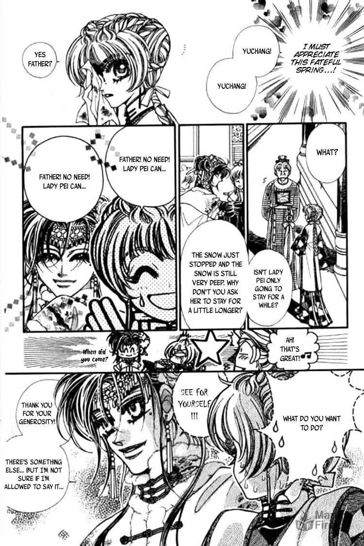 Read Yan Zhi Cuo chapter 2 image 8 on Lezhin