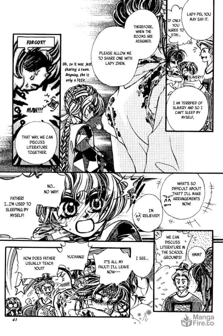 Read Yan Zhi Cuo chapter 2 image 9 on Lezhin