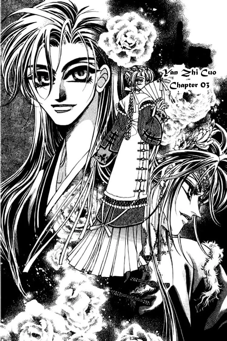 Read Yan Zhi Cuo chapter 3 image 1 on Lezhin