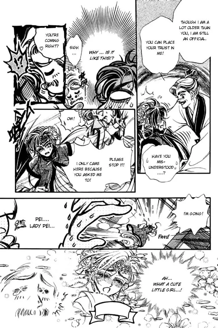 Read Yan Zhi Cuo chapter 3 image 10 on Lezhin