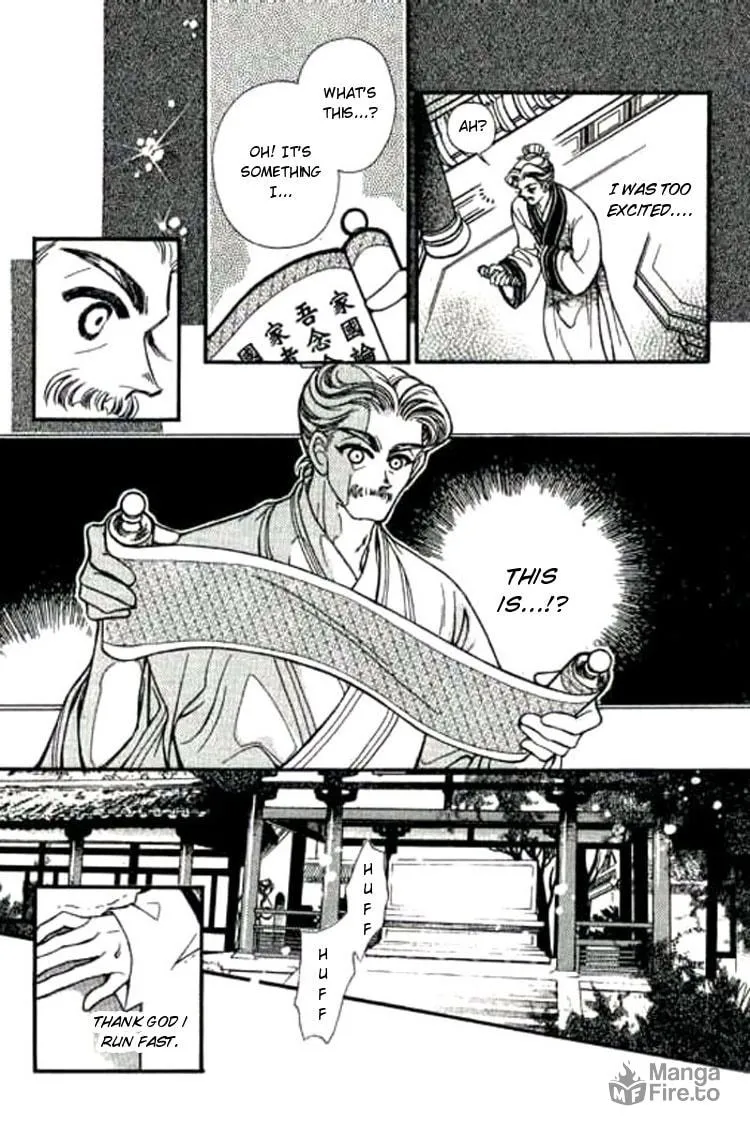 Read Yan Zhi Cuo chapter 3 image 11 on Lezhin
