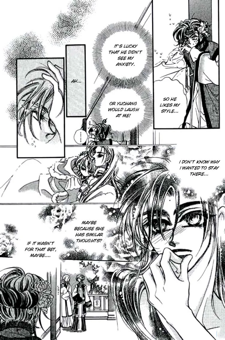 Read Yan Zhi Cuo chapter 3 image 12 on Lezhin