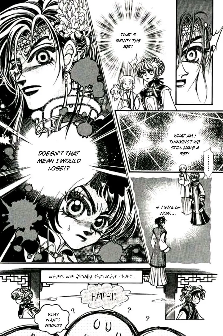 Read Yan Zhi Cuo chapter 3 image 13 on Lezhin