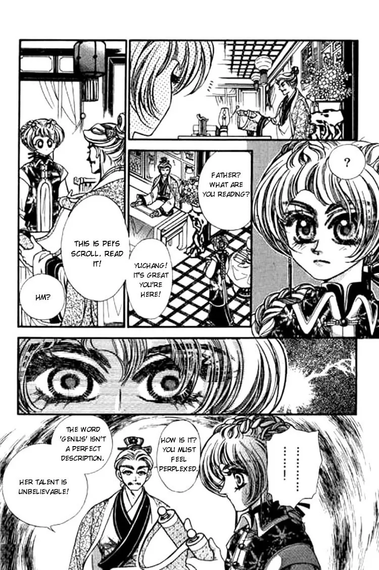 Read Yan Zhi Cuo chapter 3 image 15 on Lezhin
