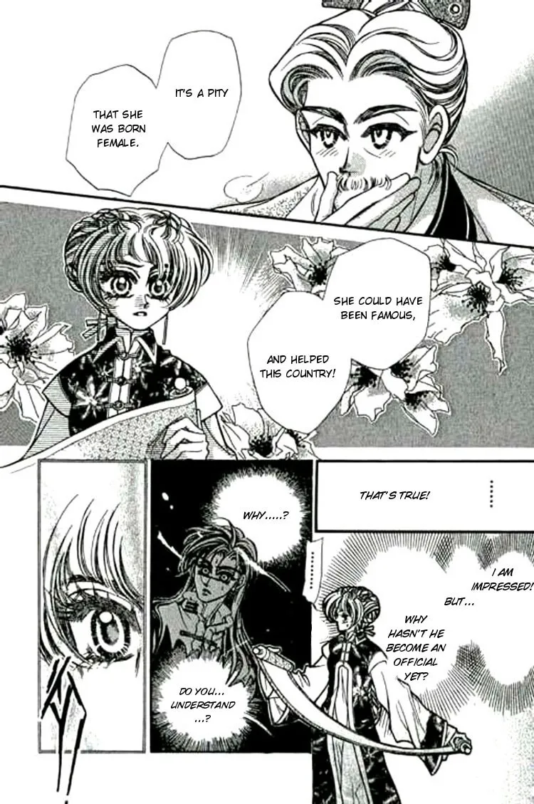 Read Yan Zhi Cuo chapter 3 image 16 on Lezhin