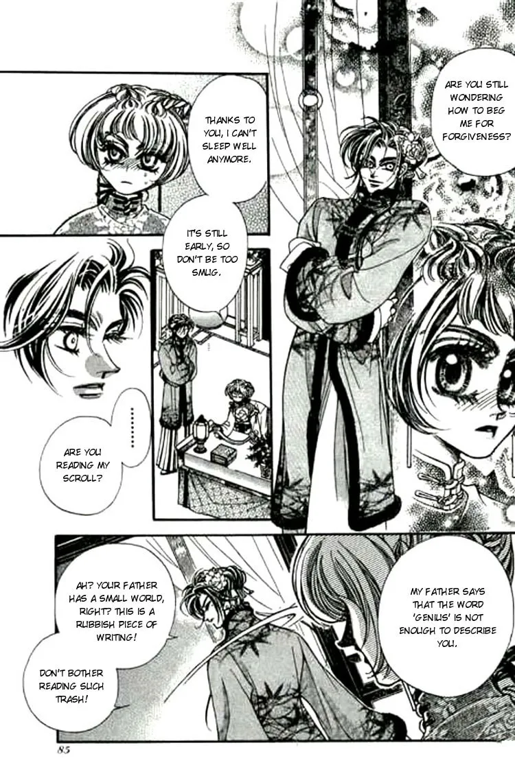 Read Yan Zhi Cuo chapter 3 image 18 on Lezhin