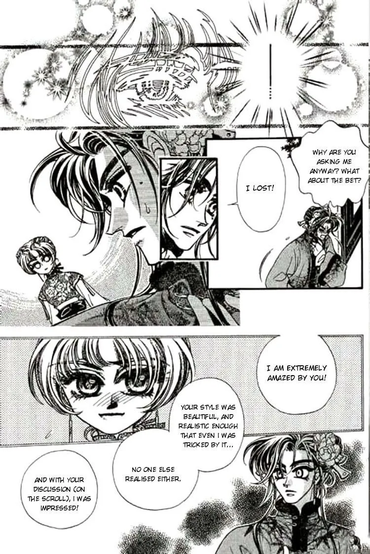 Read Yan Zhi Cuo chapter 3 image 20 on Lezhin