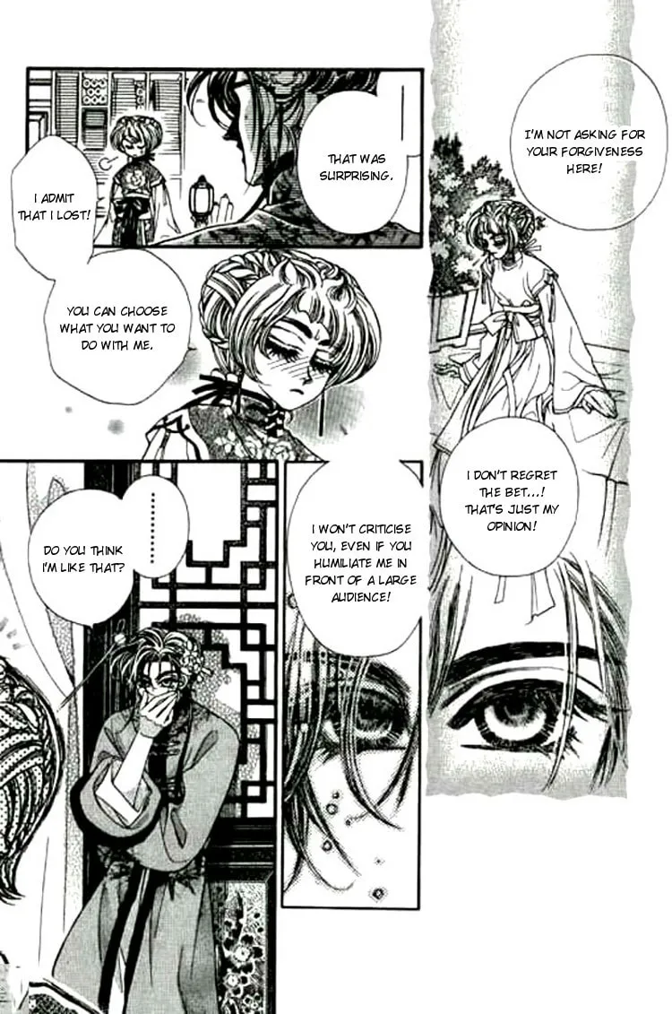 Read Yan Zhi Cuo chapter 3 image 21 on Lezhin