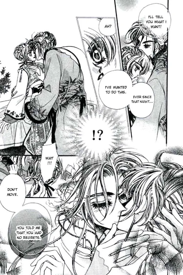 Read Yan Zhi Cuo chapter 3 image 23 on Lezhin