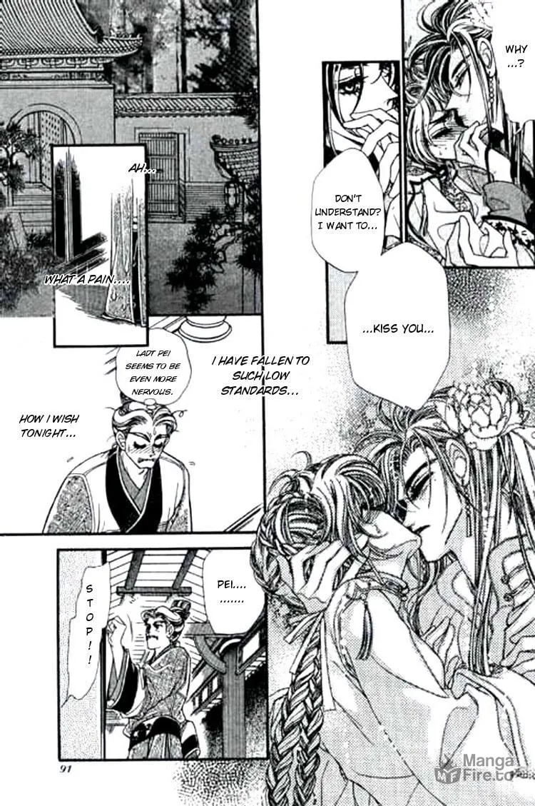 Read Yan Zhi Cuo chapter 3 image 24 on Lezhin