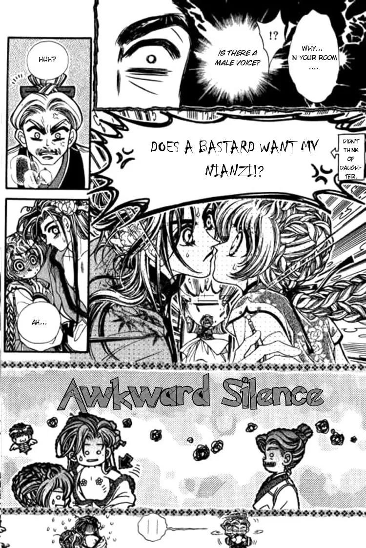 Read Yan Zhi Cuo chapter 3 image 25 on Lezhin