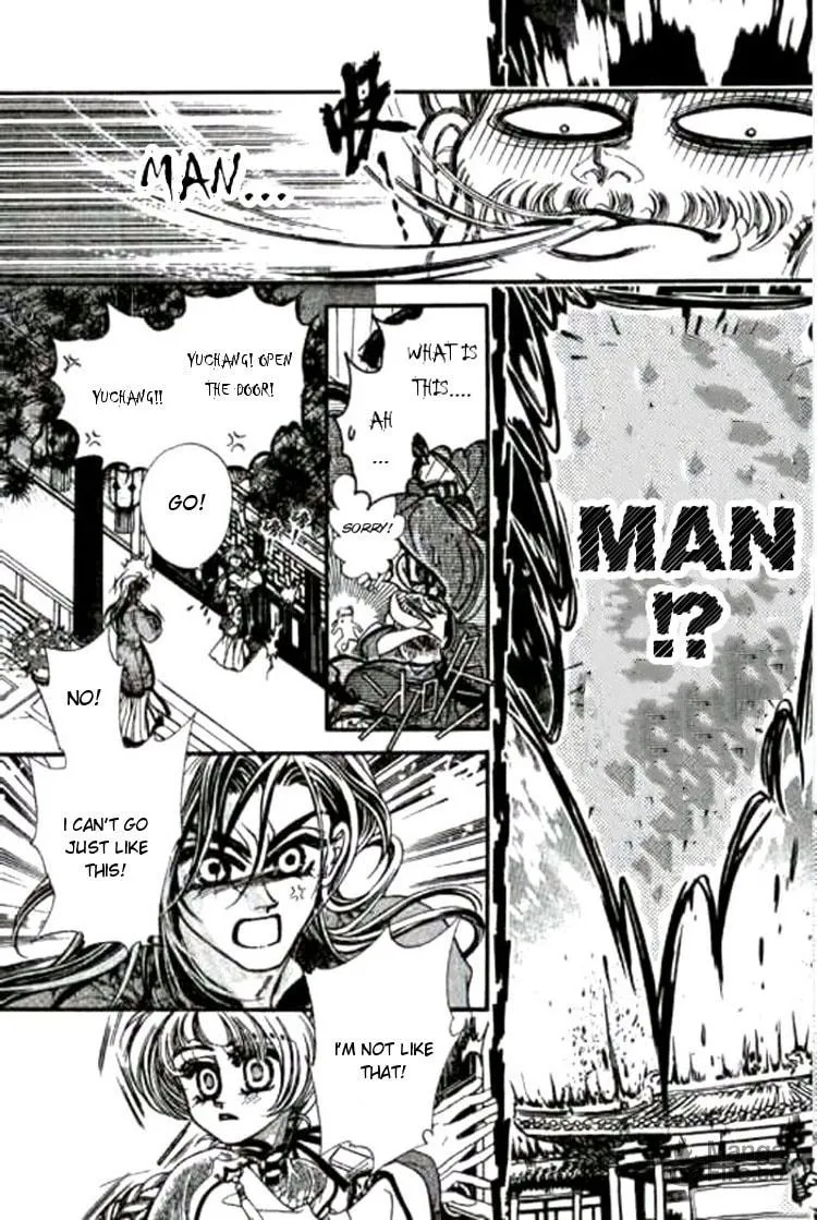 Read Yan Zhi Cuo chapter 3 image 26 on Lezhin