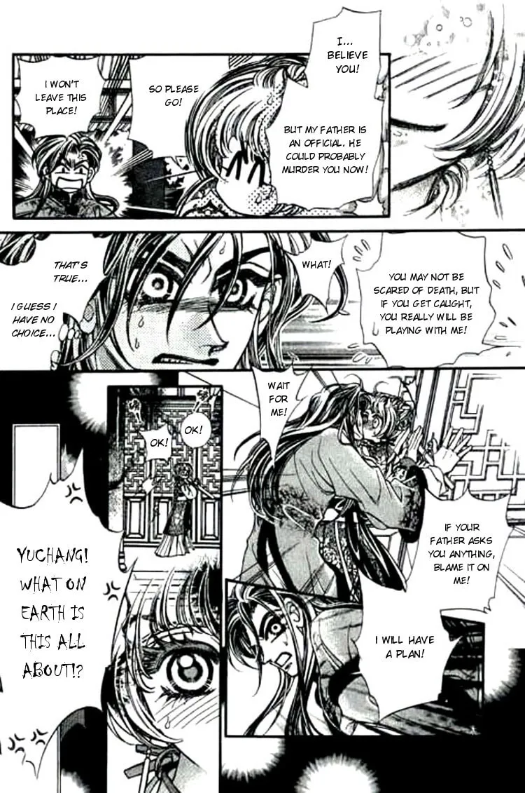Read Yan Zhi Cuo chapter 3 image 27 on Lezhin