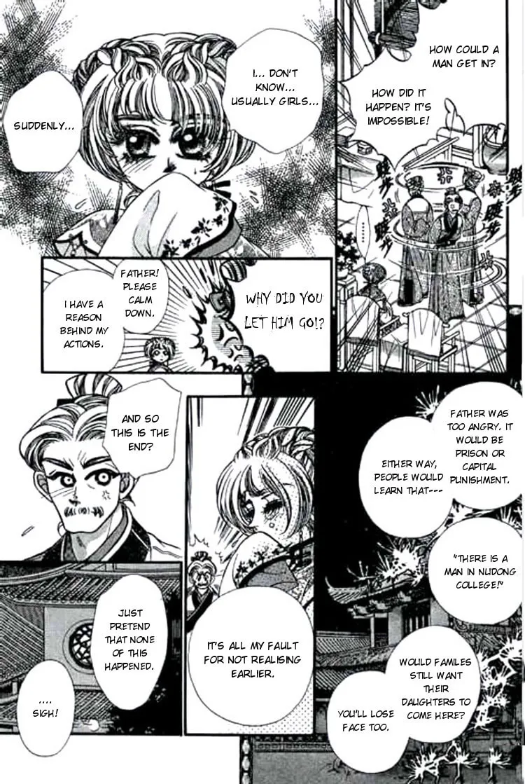 Read Yan Zhi Cuo chapter 3 image 28 on Lezhin