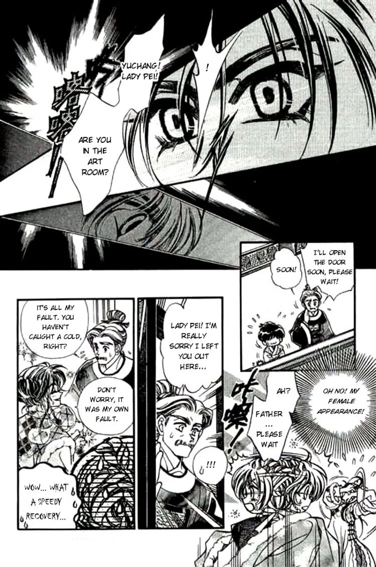 Read Yan Zhi Cuo chapter 3 image 3 on Lezhin