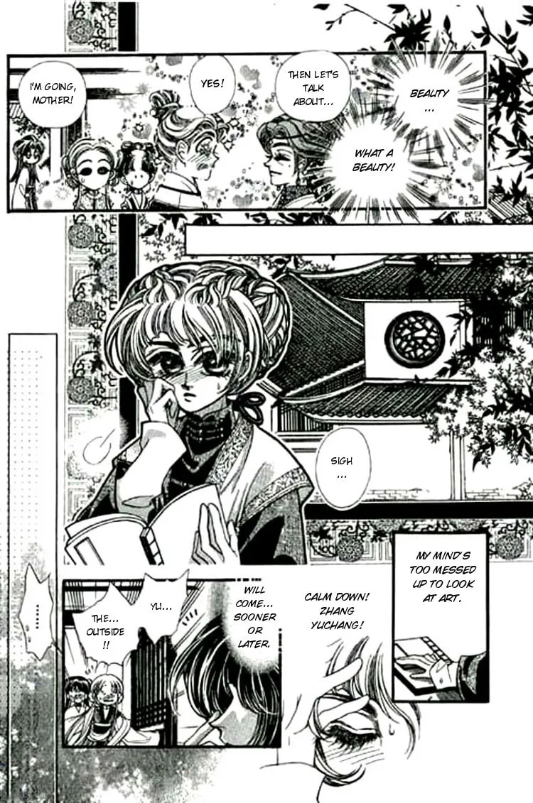 Read Yan Zhi Cuo chapter 3 image 33 on Lezhin