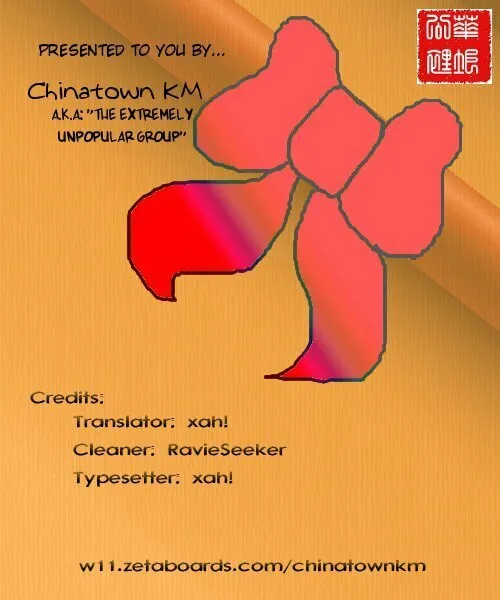 Read Yan Zhi Cuo chapter 3 image 36 on Lezhin